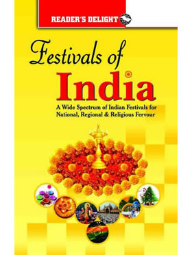 RGupta Ramesh Festivals of India English Medium